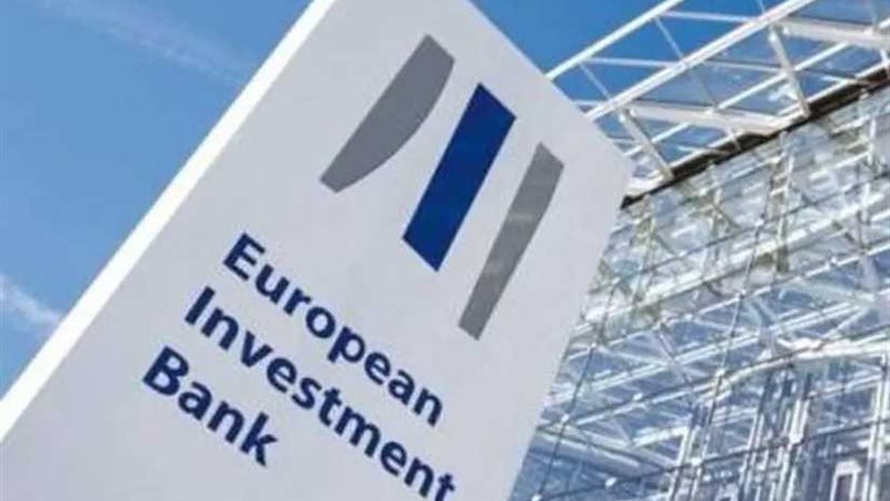 بنك الاستثمار الأوروبي: