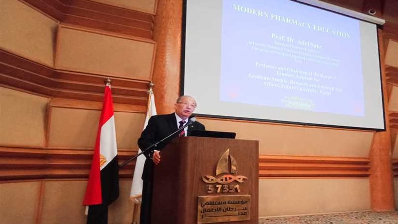 مستشفى سرطان الأطفال