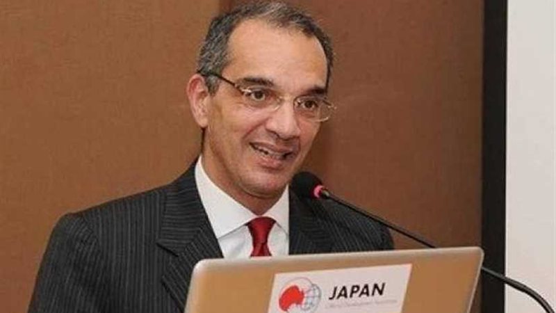 المعهد القومي للاتصالات