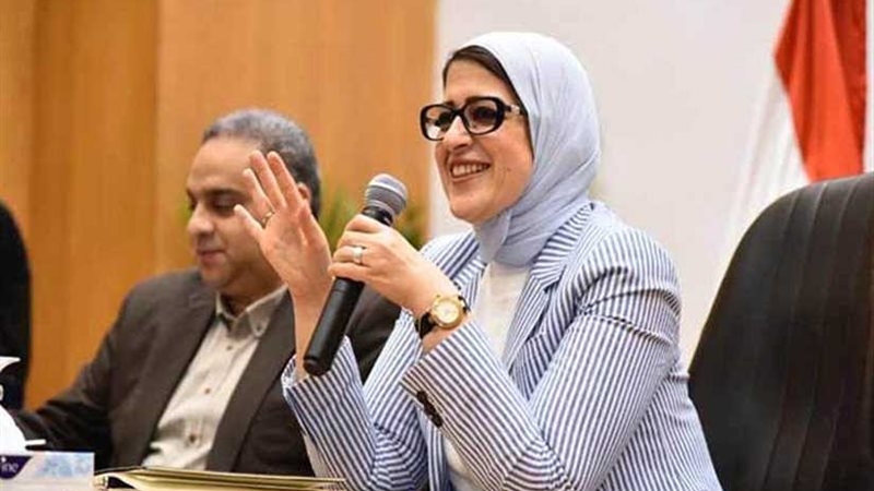 الصحة: إنشاء وحدة