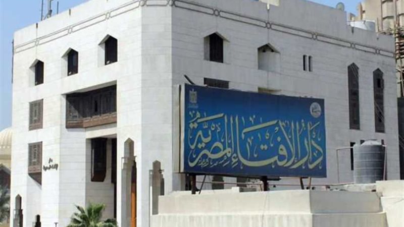 مرصد الإفتاء يدين