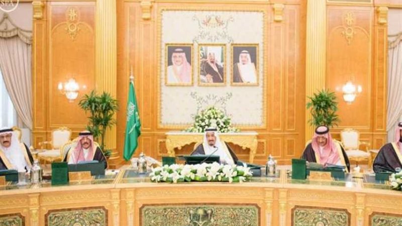 السعودية تجدد تضامنها