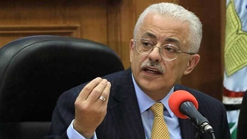 أولياء أمور مدرسة