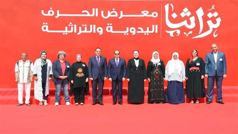 الرئيس السيسي يوجه