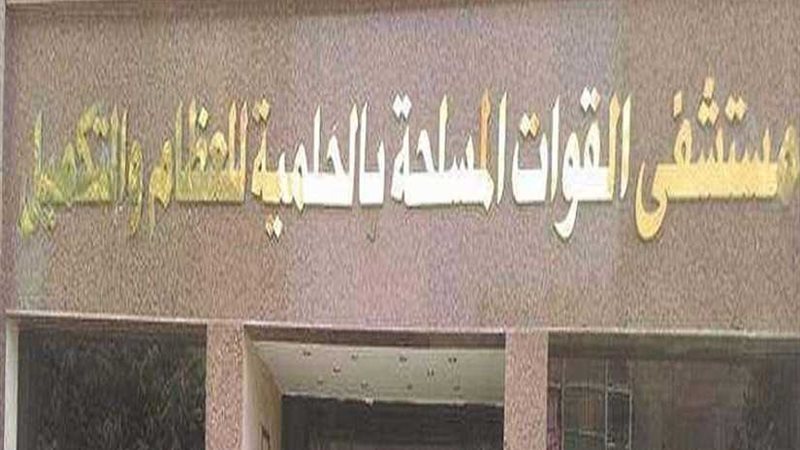 خبيران فى جراحة العظام