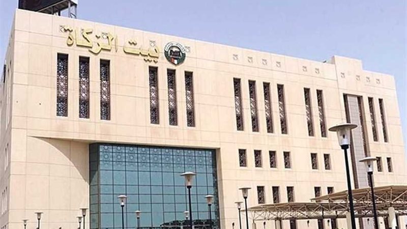 بيت الزكاة يشارك