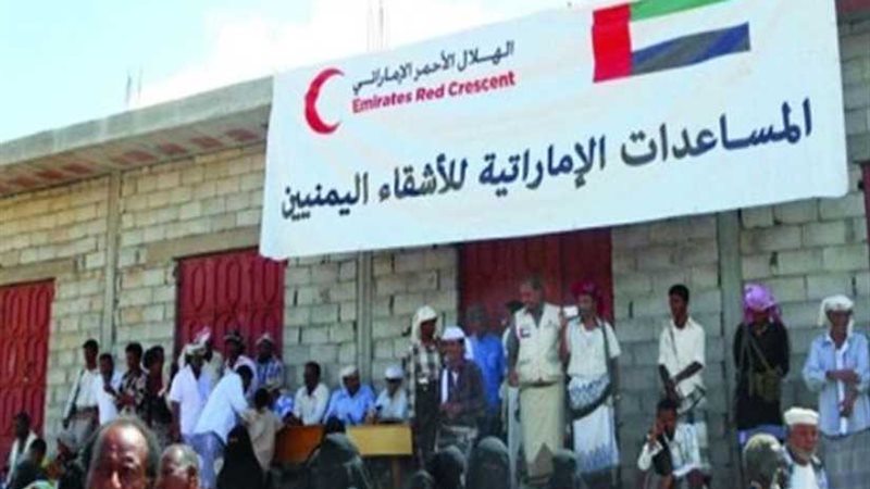 الإمارات تقدم 80