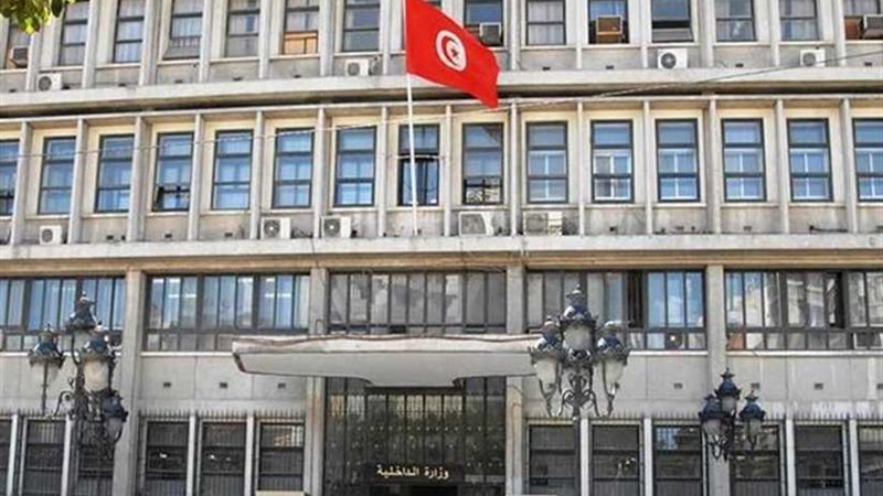 الداخلية التونسية