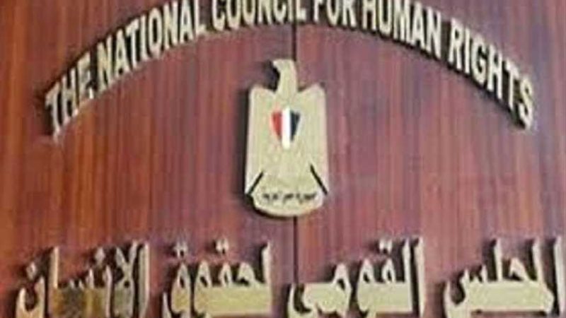 مصدر أمني: بيان المجلس