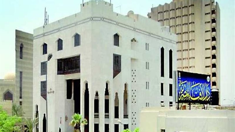 الإفتاء توضح من له