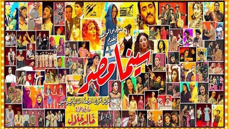 سرداب الأحلام.. رؤية