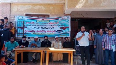 نشر قيم الانتماء والتسامح ضمن برنامج تعزيز المواطنة بالقرى الأكثر احتياجا بالمنيا