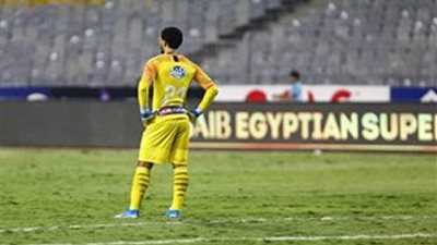 +96.. عواد ينقذ الزمالك من فضيحة أمام إف سي مصر