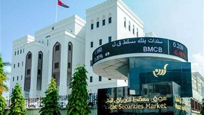 مؤشر سوق مسقط يغلق على انخفاض
