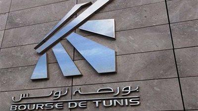 بورصة تونس تقفل على انخفاض