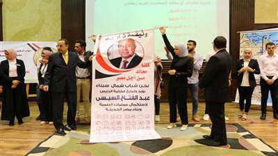 بالصور.. وثيقة تأييد من أبناء شمال سيناء للرئيس عبد الفتاح السيسي