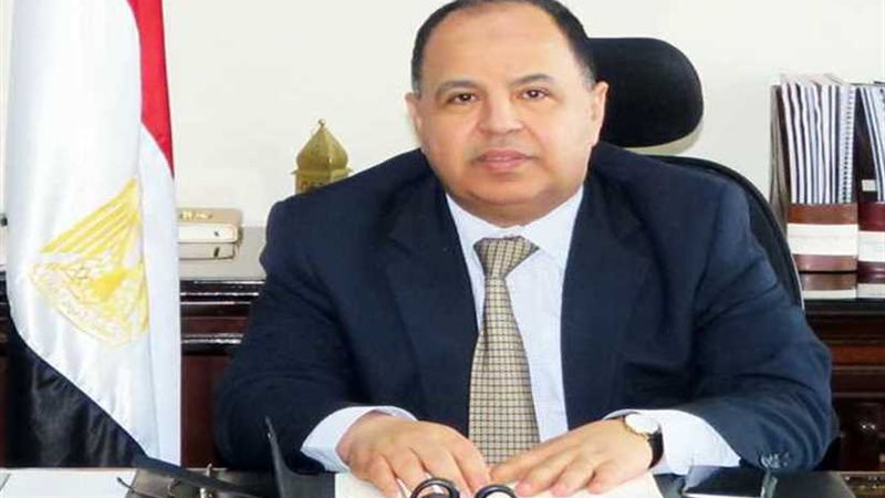 وزير المالية: منشور