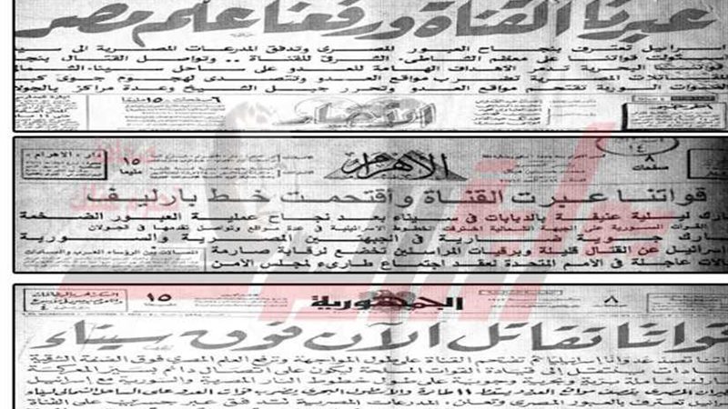 بمناسبة الذكرى 46