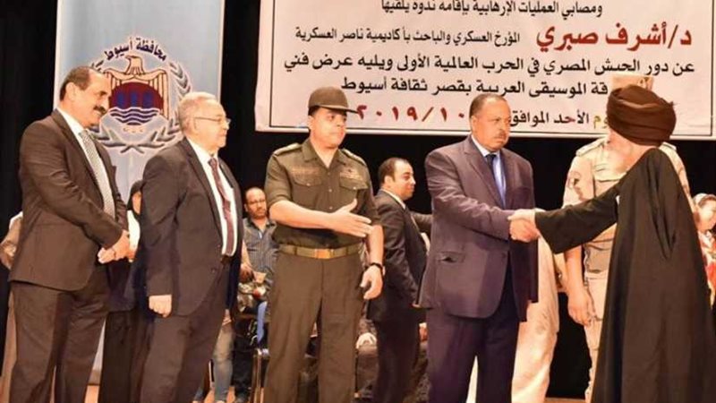 سكرتير مساعد أسيوط