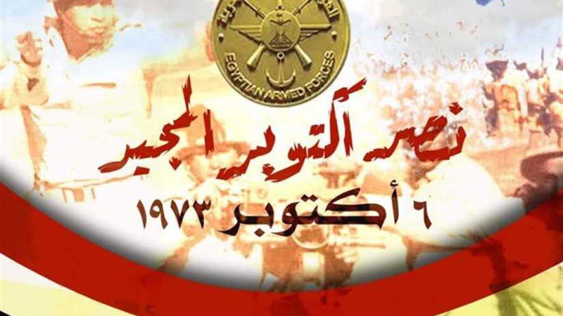 رجال خلف المقاتلين