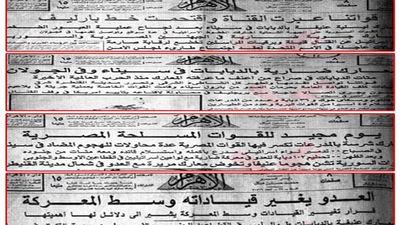 بوابة روز اليوسف