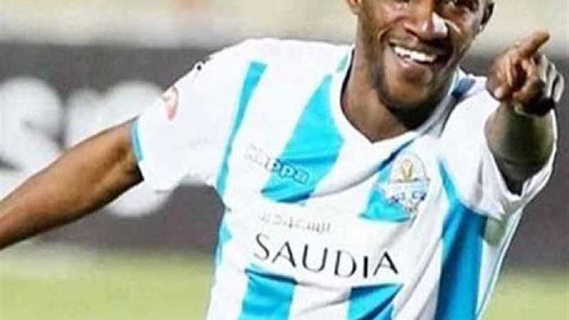 إيريك تراوري يتقدم