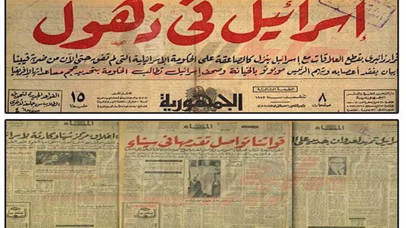 ننشر مانشيتات وعناوين