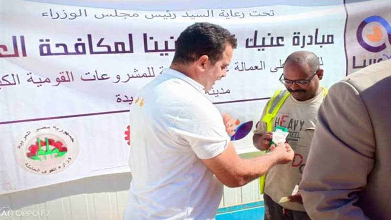 عنيك في عنينا تسلم