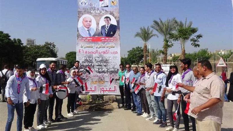 جامعة المنيا تُنظم