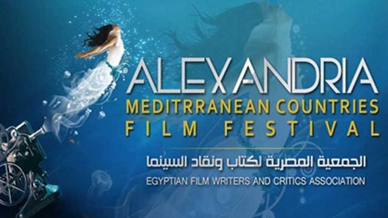 السينما من أجل التنمية