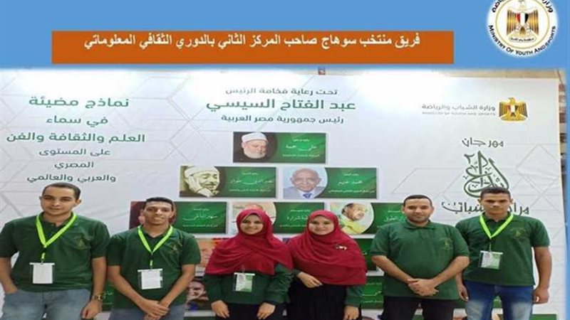 منتخب الشرقية بطلاً