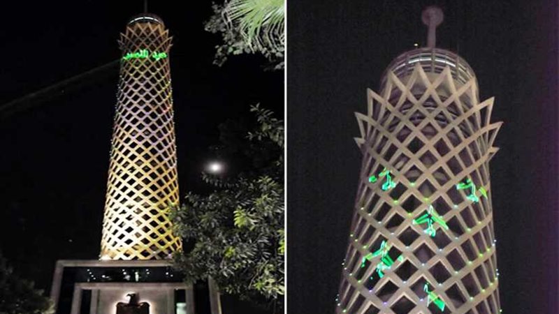 عاجل .. برج القاهرة