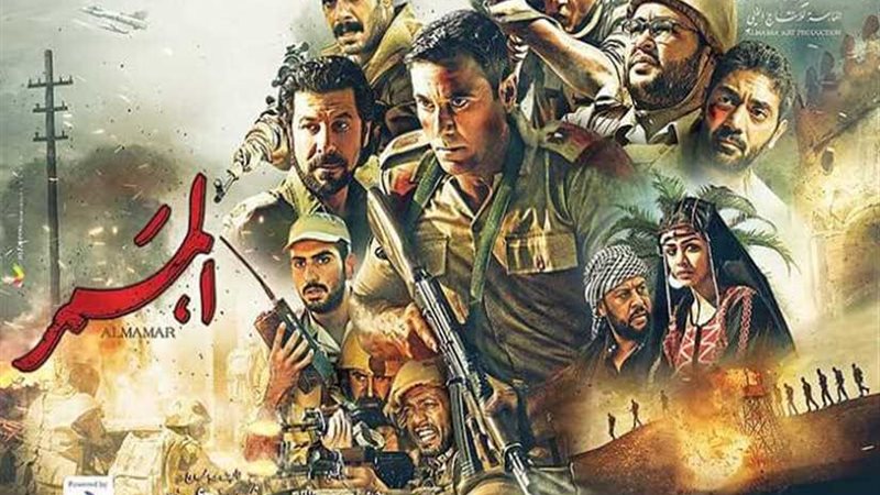 مشاهد من الممر