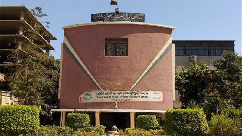 تلاميذ مدرسة جمال