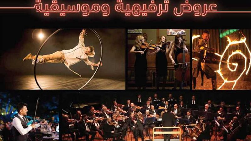 تعرف على موعد وتفاصيل