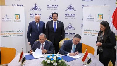 بروتوكول بين البنك الأهلى وجامعة بنها لتطوير مستشفيات الجامعة
