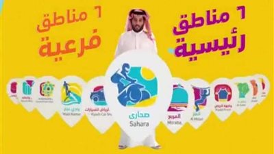 بالفيديو.. برومو دعائي لـ 