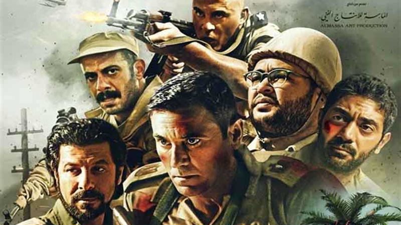 مرصد الإفتاء: الممر..