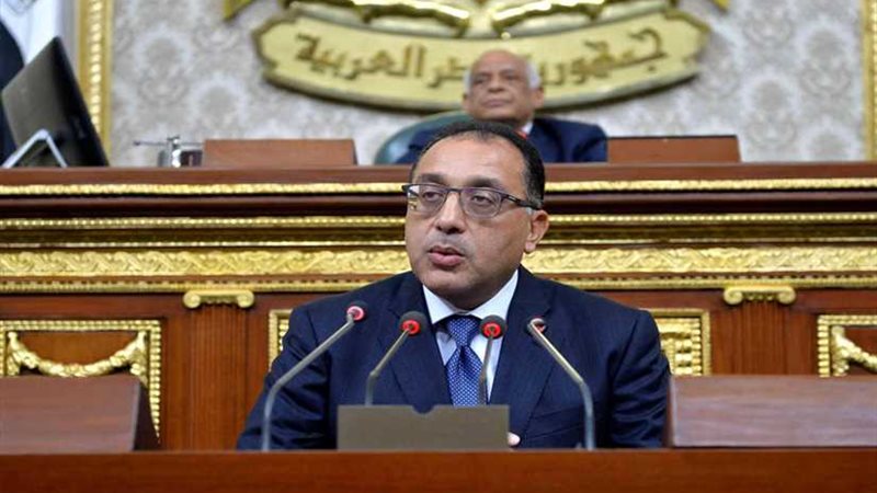 مدبولي أمام النواب: