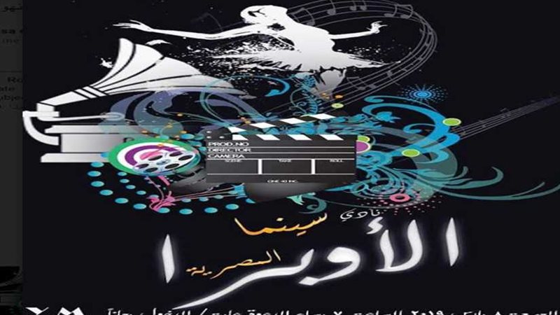 عرض عيد ميلاد ومارشيدير