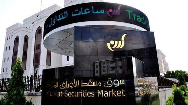 مؤشر سوق مسقط يغلق