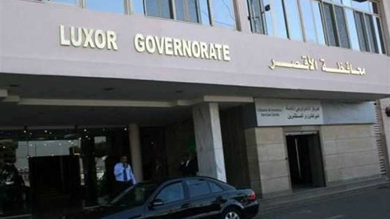 غدا.. الأقصر تستضيف