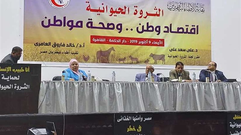 الأطباء البيطريين