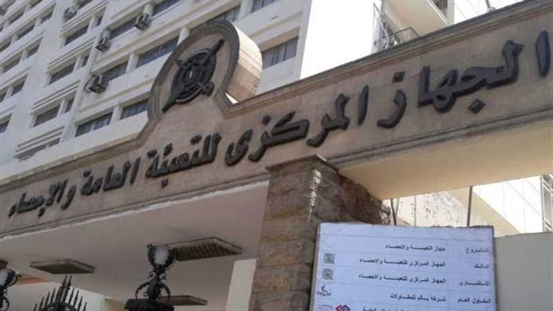 الإحصاء: تراجع التضخم