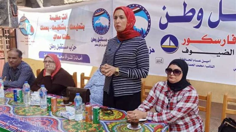 بالصور.. مستقبل وطن