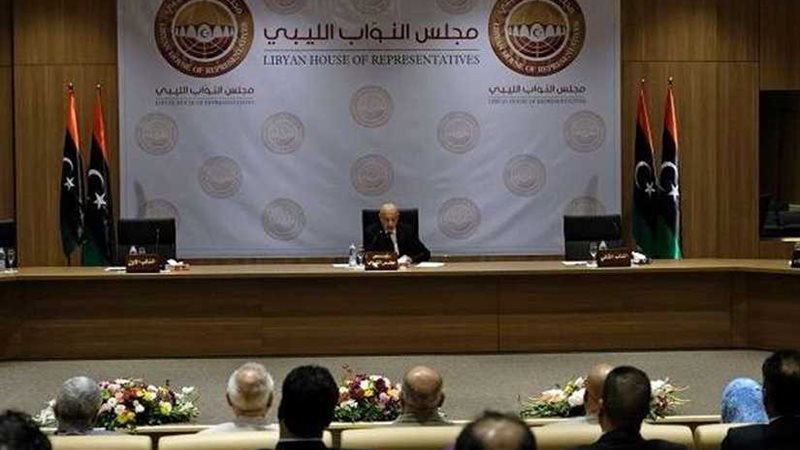 مجلس النواب الليبي