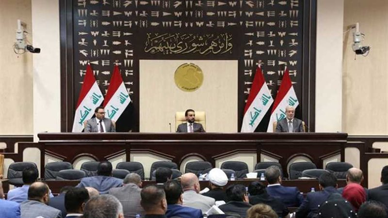البرلمان العراقي