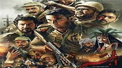 اليوم.. تكريم أبطال فيلم 