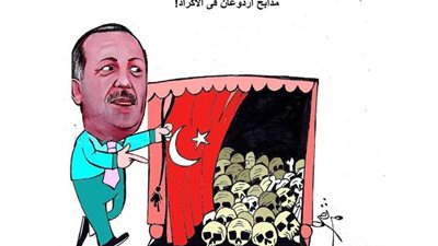 جرائم أردوغان