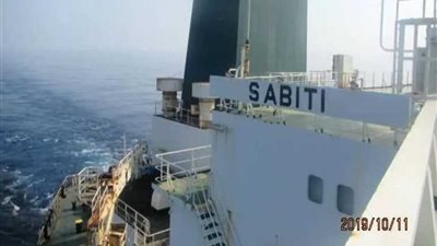 السعودية: الناقلة الإيرانية 